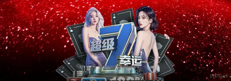 Bônus exclusivos membros VIP 1157luck